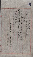 雜件藏品圖，第70張