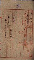 雜件藏品圖，第71張