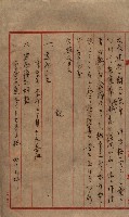 雜件藏品圖，第72張