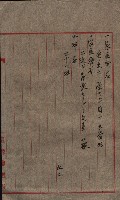 雜件藏品圖，第75張