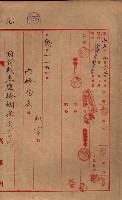 雜件藏品圖，第76張