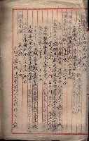 雜件藏品圖，第79張