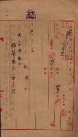 雜件藏品圖，第82張