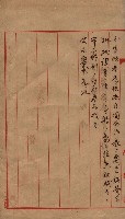 雜件藏品圖，第83張