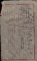 雜件藏品圖，第84張