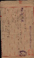 雜件藏品圖，第89張