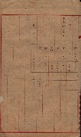 雜件藏品圖，第90張