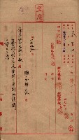 雜件藏品圖，第91張