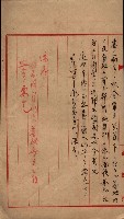 雜件藏品圖，第92張