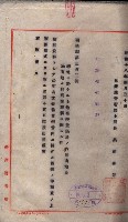 雜件藏品圖，第93張