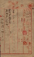 雜件藏品圖，第95張