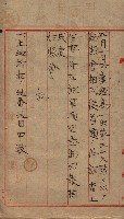 雜件藏品圖，第96張