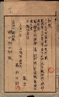雜件藏品圖，第98張