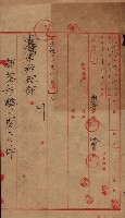 雜件藏品圖，第99張