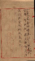 雜件藏品圖，第100張