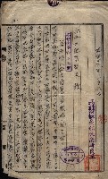 雜件藏品圖，第101張
