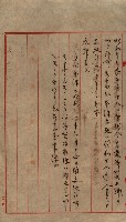 雜件藏品圖，第104張