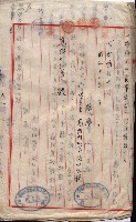 雜件藏品圖，第106張