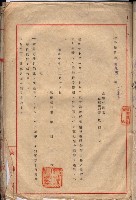 雜件藏品圖，第107張