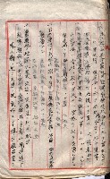 雜件藏品圖，第110張