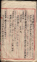 雜件藏品圖，第111張