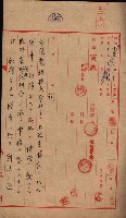 雜件藏品圖，第114張