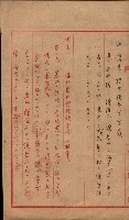 雜件藏品圖，第115張