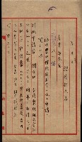 雜件藏品圖，第116張