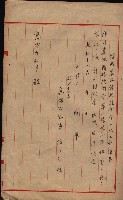 雜件藏品圖，第117張