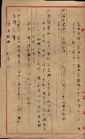 雜件藏品圖，第119張