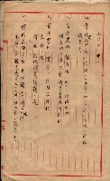 雜件藏品圖，第120張