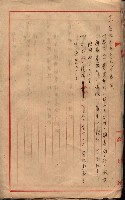 雜件藏品圖，第121張