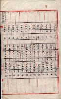 雜件藏品圖，第126張