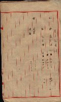 雜件藏品圖，第131張