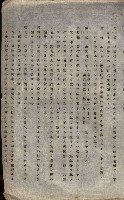 雜件藏品圖，第136張