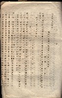 雜件藏品圖，第138張