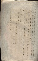 雜件藏品圖，第140張