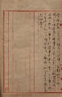 雜件藏品圖，第148張