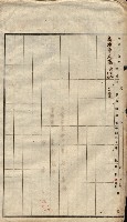 雜件藏品圖，第153張