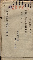 雜件藏品圖，第154張