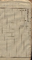 雜件藏品圖，第155張