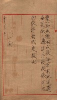 雜件藏品圖，第157張