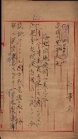 雜件藏品圖，第158張