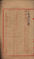 雜件藏品圖，第159張