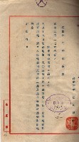雜件藏品圖，第162張