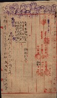 雜件藏品圖，第171張