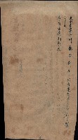 雜件藏品圖，第174張
