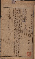 雜件藏品圖，第179張