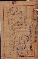 雜件藏品圖，第187張