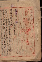 雜件藏品圖，第190張
